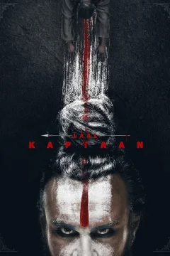 Qizil kapitan / Qizil qo'mondon